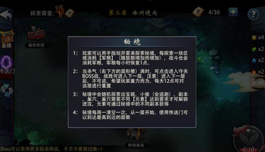 了解王者荣耀天幕在哪里设置专业知识,加入知识星球平台